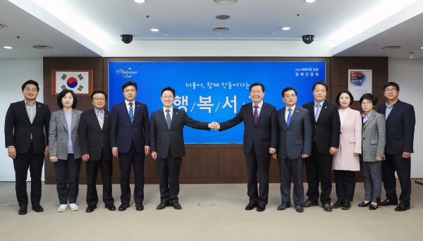 서구, 박범계 국회의원 초청 지역현안 등 논의