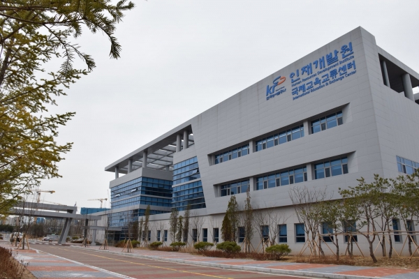 한국농어촌공사 인재개발원 전경