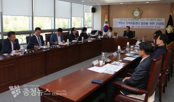 천안시의회 복지문화위원회