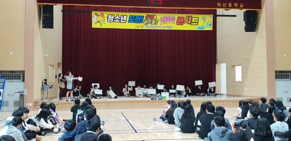 예산군보건소, 생애주기별 흡연예방교육 실시 모습