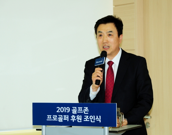 ‘2019 골프존 프로골퍼 후원 조인식’_골프존 박기원 대표이사 격려사