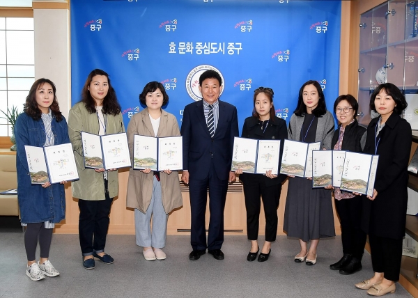 2019년 어린이집 부모모니터링단 위촉