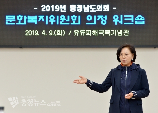 의정활동 역량강화 워크숍서 김연 위원장