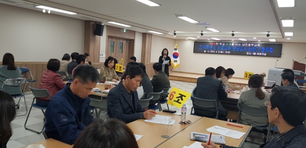 동부교육지원청, 진로교육 담당교사 상반기 협의회 개최
