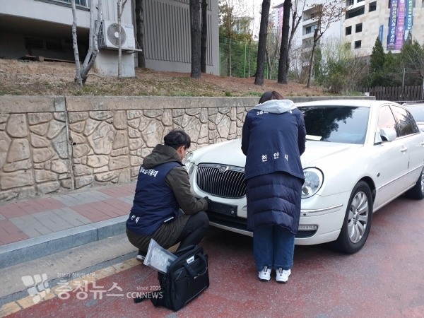 체납차량 번호판 영치