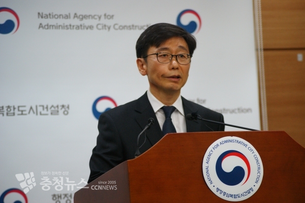 권상대 행복청 공공건축추진단장 / 충청뉴스 최형순 기자