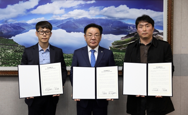 계룡 제2산단 투자협약식_계룡시