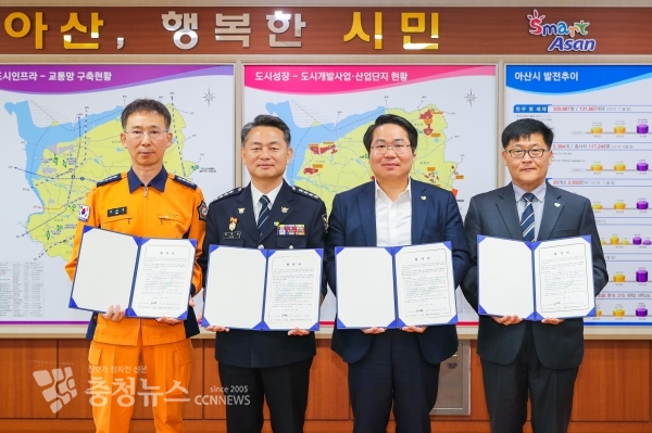 좌부터) 이규선 아산소방서장, 김보상 아산경찰서장, 오세현 아산시장, 조기성 아산교육지원청교육장