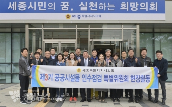 차성호 위원장,안찬영‧박성수‧이윤희‧손인수 위원 등 시민참여단