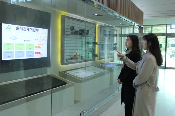 대기 정보를 보는 모습