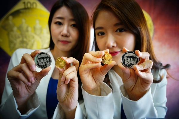 대한민국 임시정부 수립 100주년 기념메달’ 디자인 공개