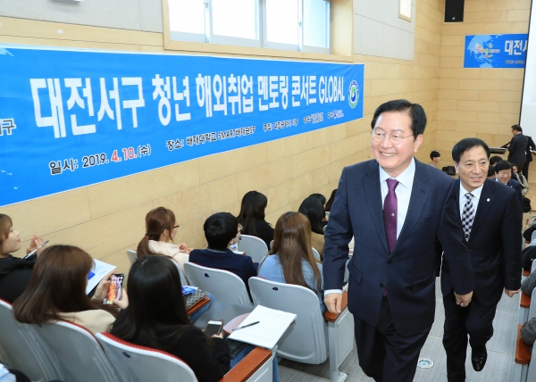 청년 해외취업 멘토링 콘서트