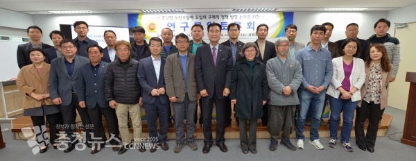 농민수당제 연구모임