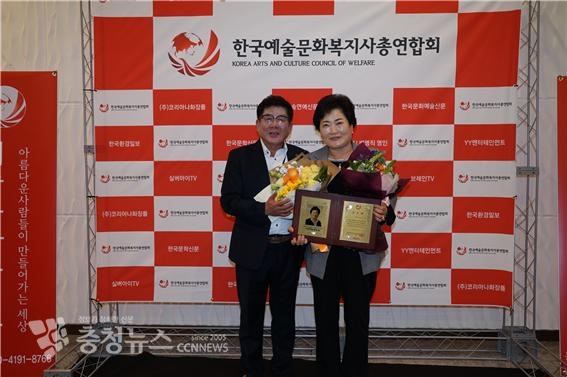 청양군의회 구기수 의장 예술문화복지분야 공로패 수상