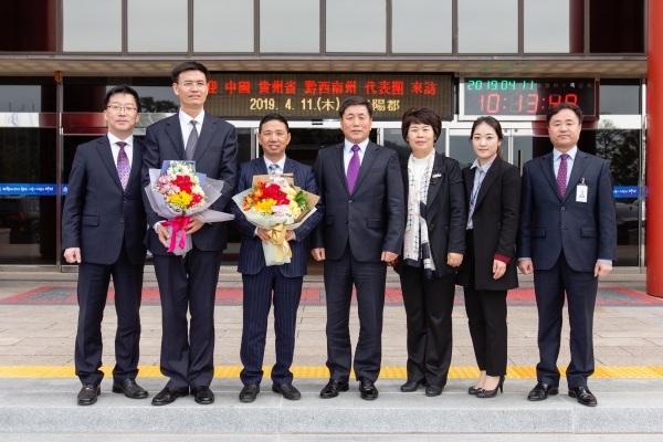 중국 구이저우성 첸시난주 지방정부 대표단 청양군 방문