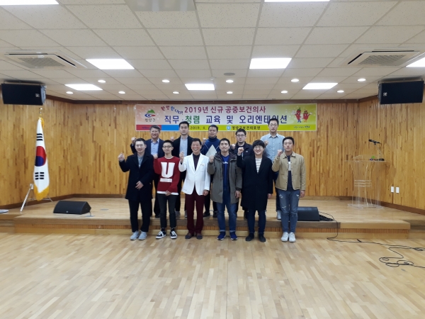 신규공보의 직무교육