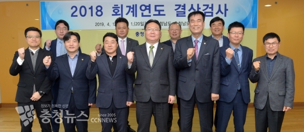 결산검사위원 위촉식