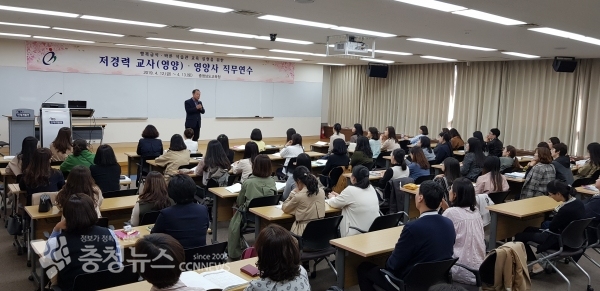 저경력 영양교사 연수