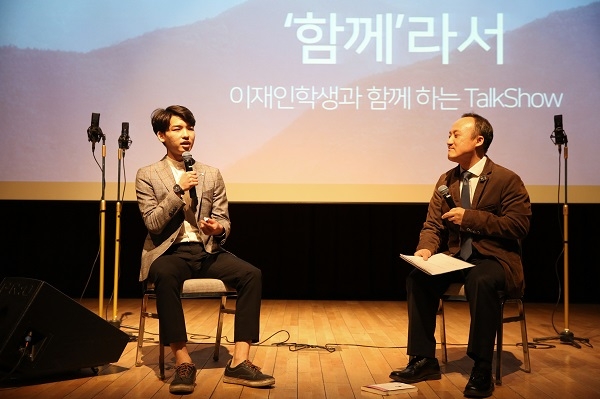 한남대 이재인 학생이 채플시간에 북콘서트에서 자신의 책소개를 하고 있다.