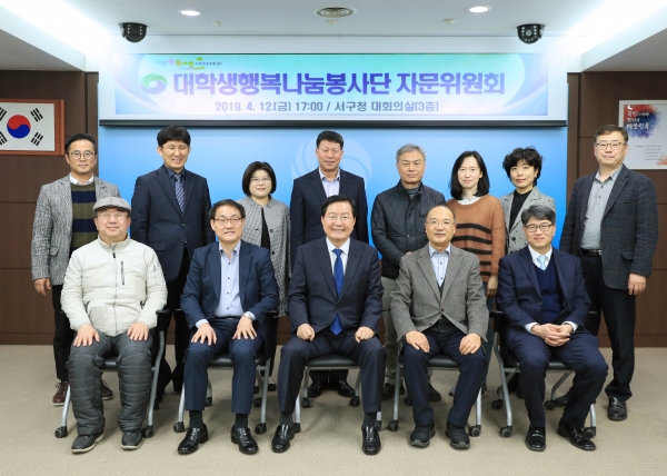 청소년 자문위원 위촉