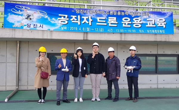 공직자 드론교육 장면
