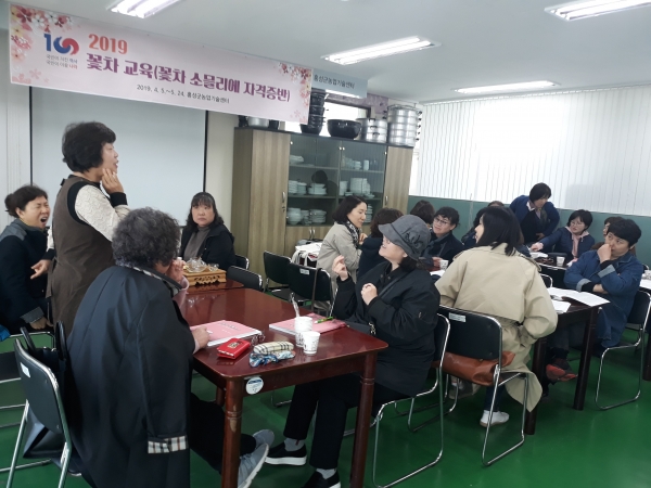 꽃차 소믈리에 교육_꽃차 가공 실습교육 모습