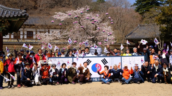 임정수립100주년 기념 걷기대회