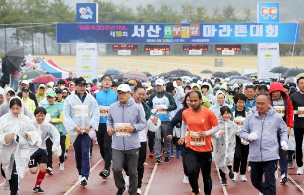 제18회 서산뜸부기쌀마라톤대회 모습