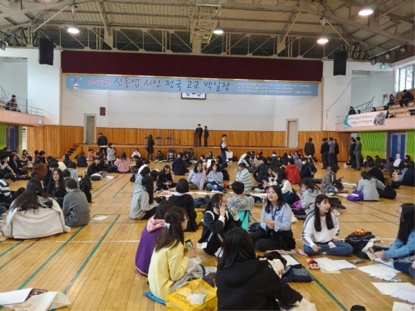 신동엽 시인 전국고교백일장 장면