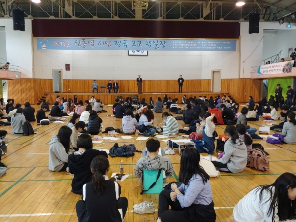 신동엽 시인 전국고교백일장 장면