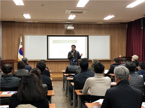 귀농 귀촌인 기초영농교육 장면