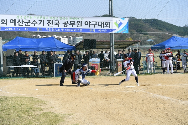 제4회 예산군수기 전국 공무원 야구대회 모습
