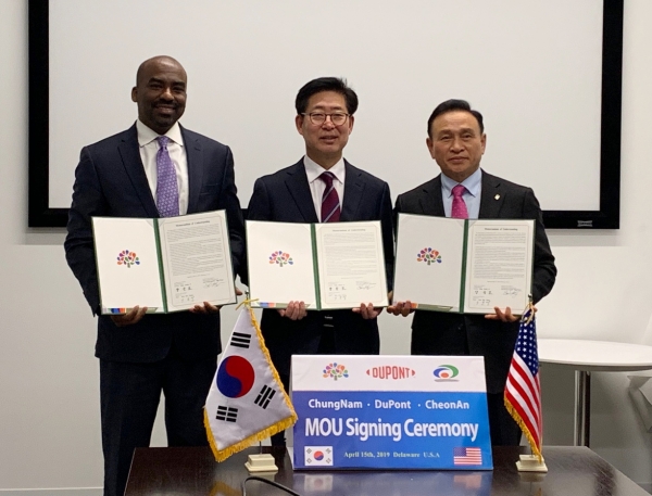 구본영 시장(오른쪽)이 15일 오후 미국 델라웨어주 윌밍턴 D사 사무실에서 양승조 충남도지사(가운데), 샘 폰조 D사 대표(왼쪽)와 500만불 상당의 투자협약(MOU)을 체결하고 기념사진