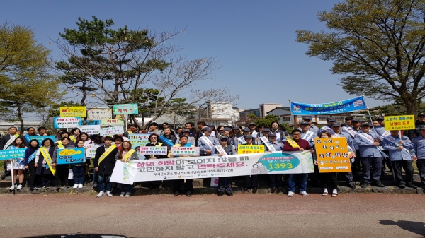 자살예방 캠페인 장면