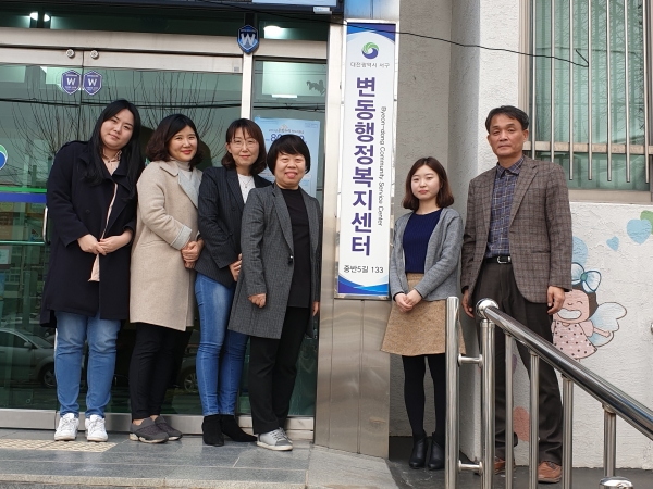 변동찾아가는 복지전담팀