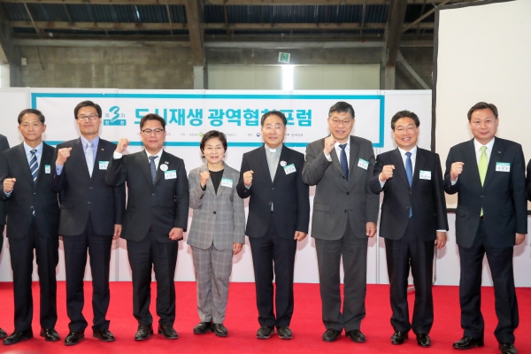 도시재생협치포럼 참석자 단체사진(오른쪽 두 번째 김홍장 당진시장)