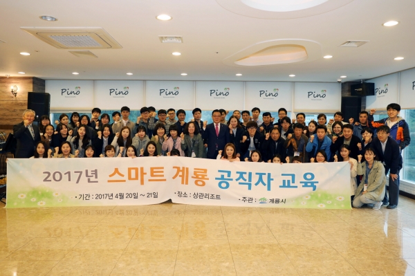 지난 2017년 스마트교육 실시 모습