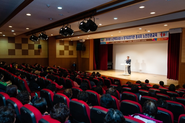 청양군 노인복지기관 종사자 노인인권교육장에서 김돈곤 청양군수 인사말 모습​