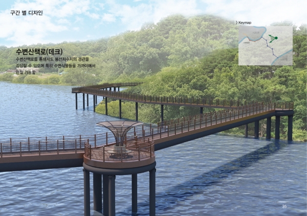 생태학습탐방교 청사진 완성... 오는 7월 착공 예정(생태학습탐방교 조감도)