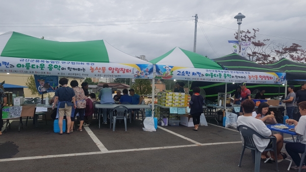 로컬푸드 특판전