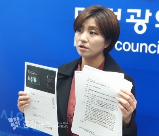 김소연 대전시의원