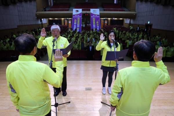 제71회 충청남도민체육대회 자원봉사단 발대식 개최