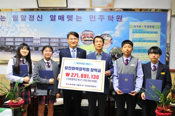 당진화력본부, 지역인재 육성위한 장학금 전달.