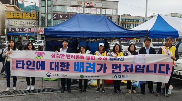 “반려동물”타인에 대한 배려가 먼저