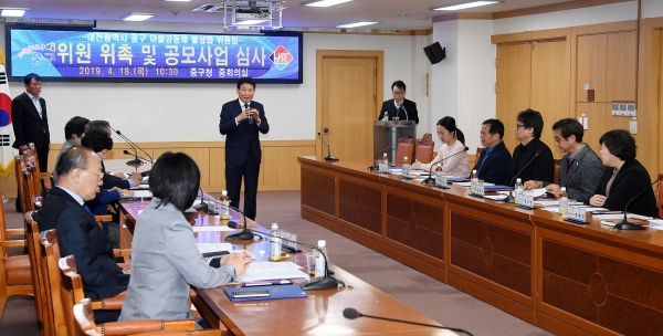 마을공동체 활성화 위원회 위촉식)