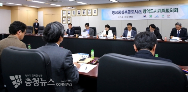 광역도시계획협의회 첫 회의