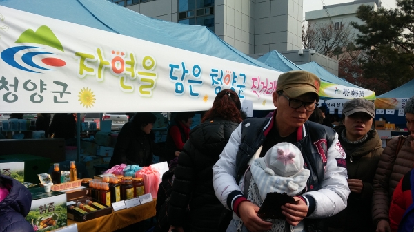 청양군 로컬푸드 주말장터 운영 모습