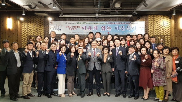 유성구, 강원도 산불피해 이재민을 위한 이유가 있는 아침식사 행사 개최