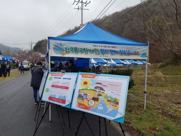 ‘저탄소생활 실천 서명운동’,‘소등행사’등 온실가스 감축 및 저탄소 생활 실천 캠페인 전개