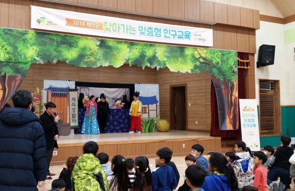 지난해 찾아가는 맞춤형 인구교육(인형극)